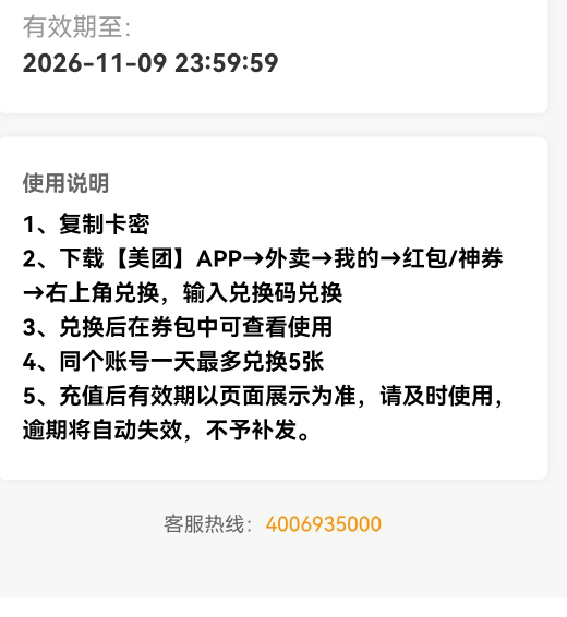 5.5处平安10美团红包


5 / 作者:夜也快8 / 