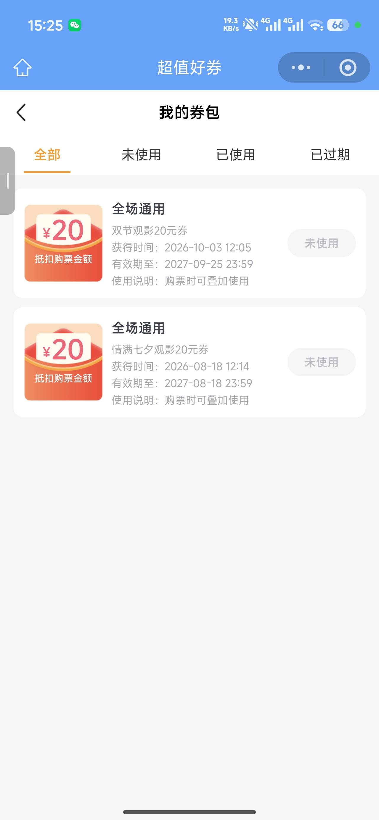 这个是可以全国是吧老哥们

20 / 作者:终究不如你 / 