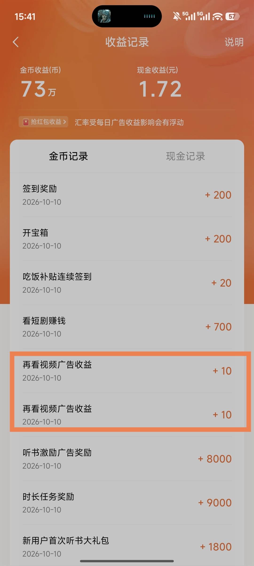老哥们，番茄广子变成10金币是不是拉黑了，我才第一天下载

28 / 作者:傻乎乎的人 / 