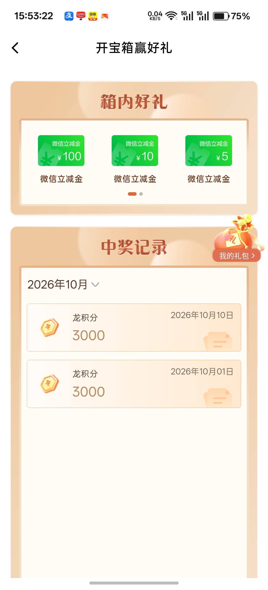 没有意外3000


24 / 作者:卡死你的 / 
