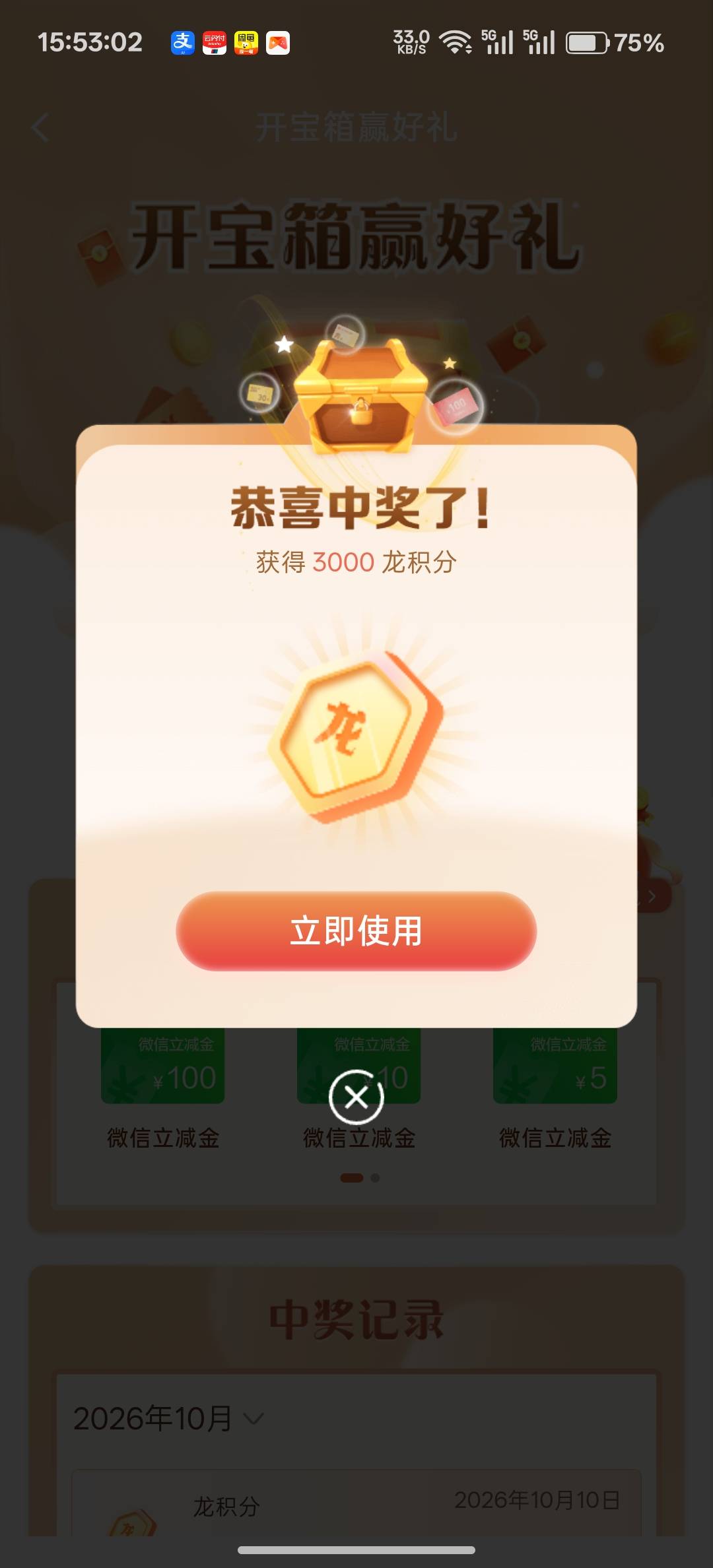没有意外3000


12 / 作者:卡死你的 / 