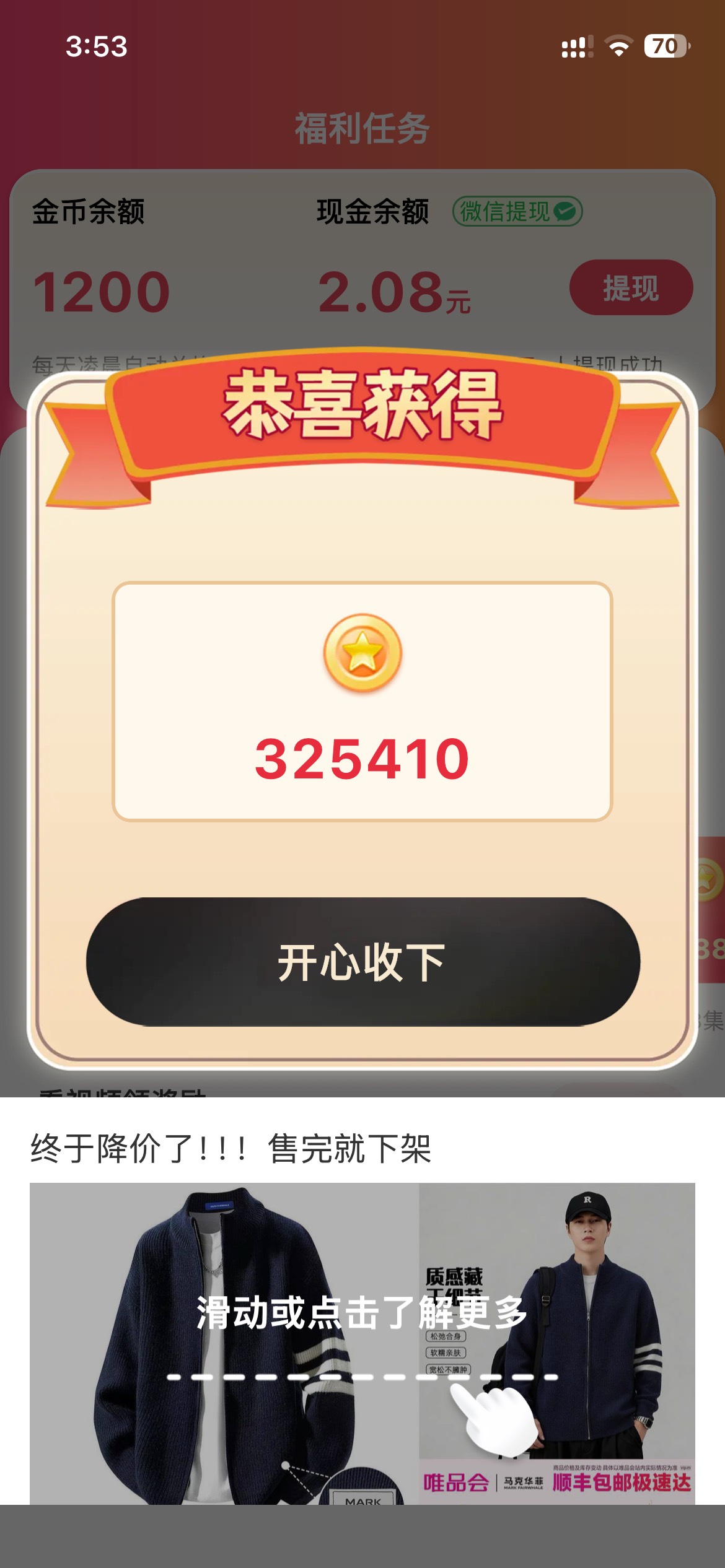 这回轮到我爆了吧

78 / 作者:红果果12 / 