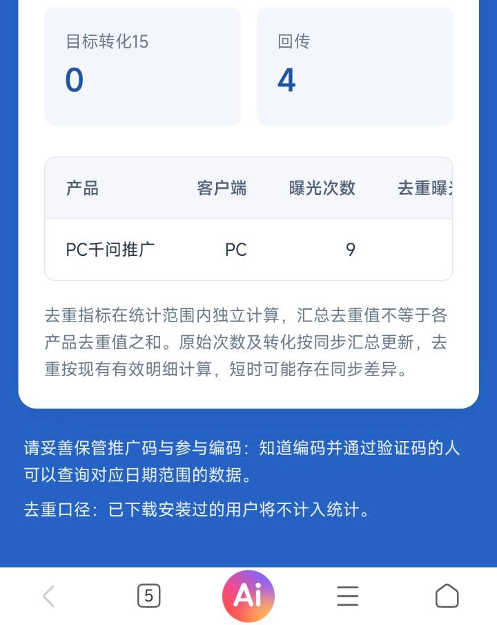 半天一个搞了9个有数据，休息一下眼睛要x了


90 / 作者:暖风归去 / 