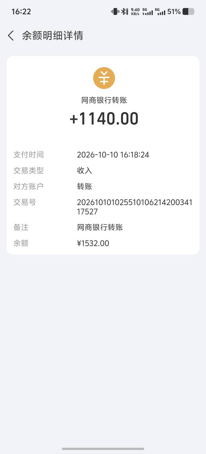 今天最大毛玩了三年原神账号出了



67 / 作者:童童大王 / 