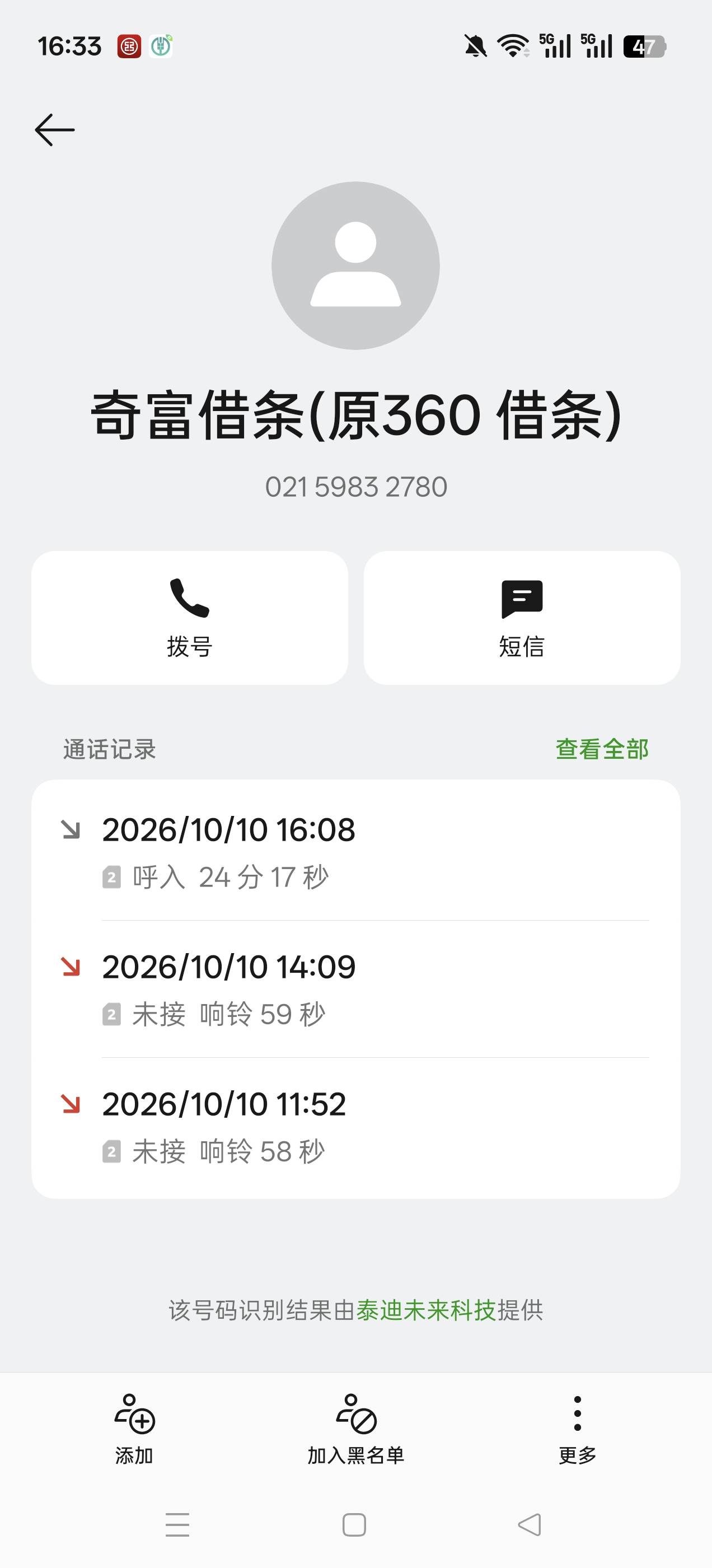 大战半个小时，说大批羊毛d就位了只能尝试去申请

21 / 作者:卡农小蜡笔 / 