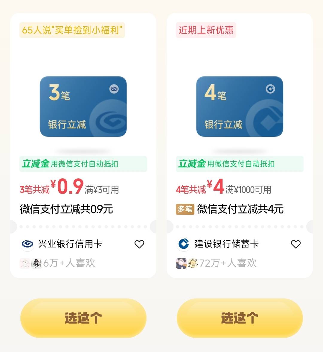 大毛，选择哪个

55 / 作者:呜呜ll / 