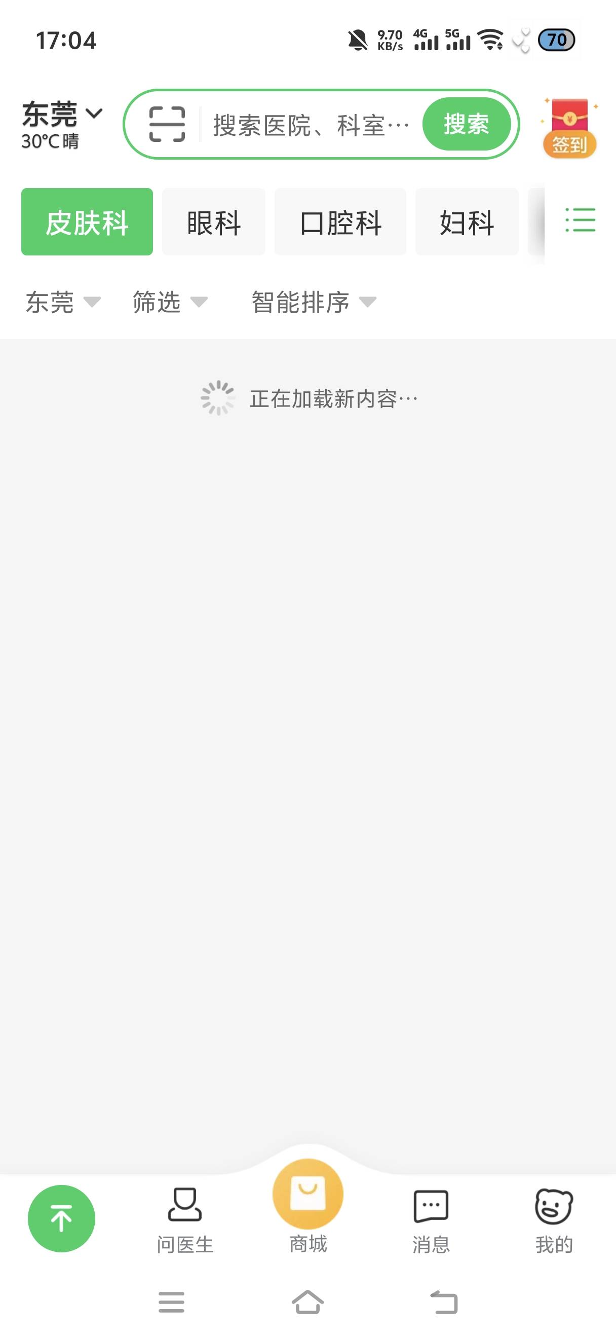 这个lj软件，和卡农有的拼，卡的一批


85 / 作者:挂比了救我鸭 / 
