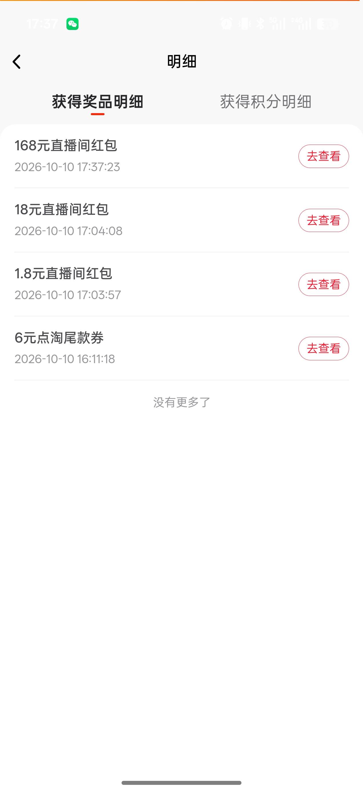 点陶有收的嘛

13 / 作者:唐wei / 