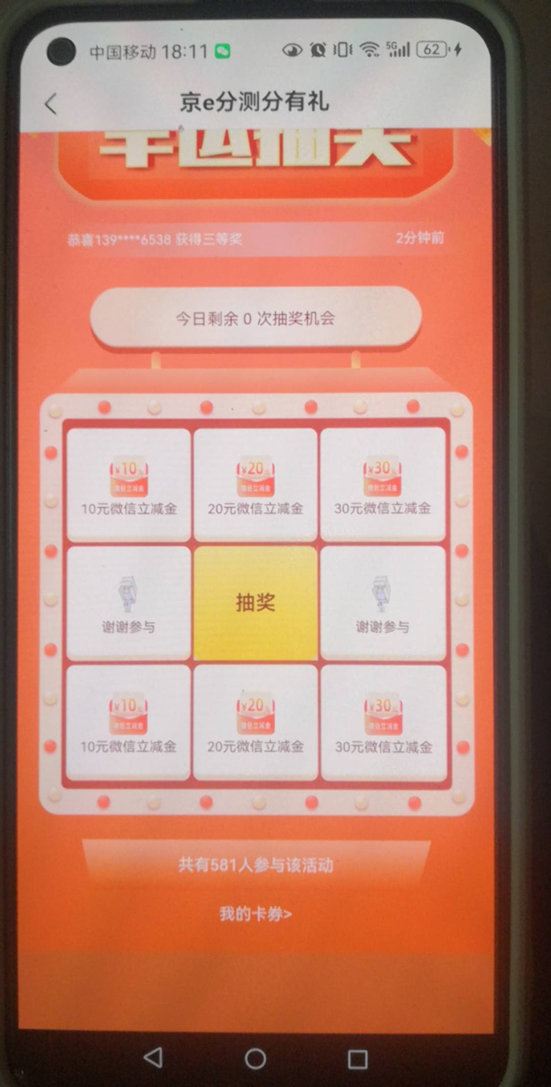干啥都是低保

10 / 作者:陈小刀99 / 