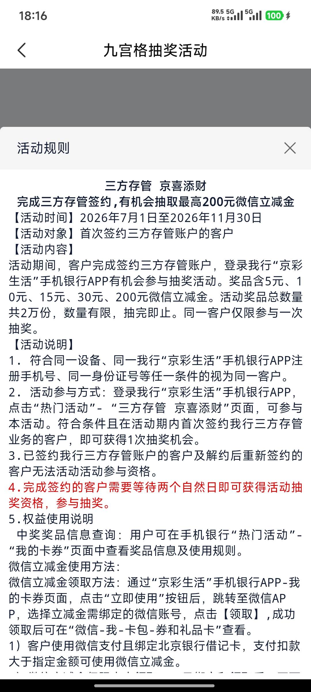 这个有没有人做过 换绑中信建投证券或国投证券能不能完成 之前一直忘记搞了

38 / 作者:哈哈哈ovo / 
