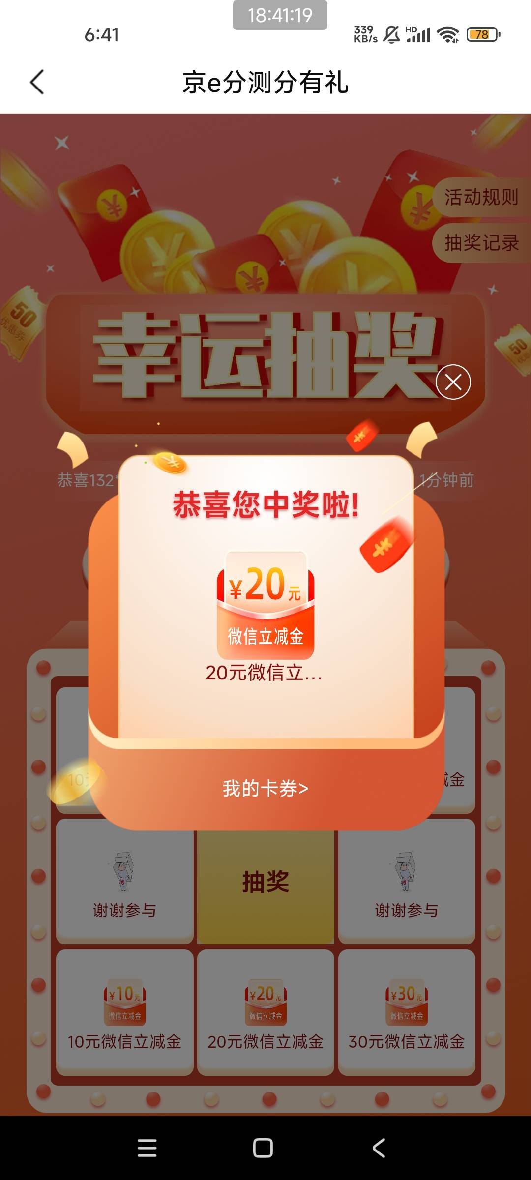 没意思，低保！话说贴息怎么没更新。

39 / 作者:嗯啊来了 / 