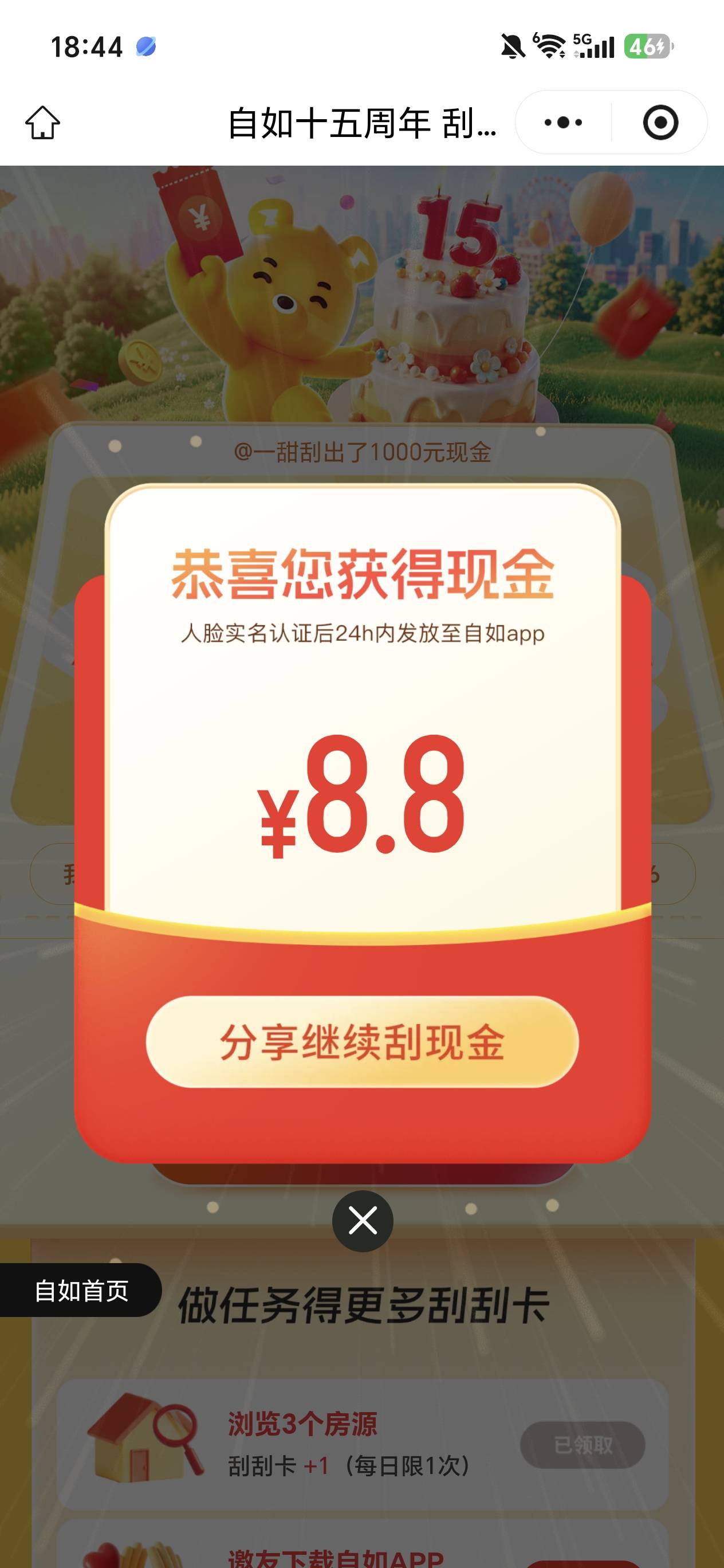 自如

100 / 作者:捷克狼 / 