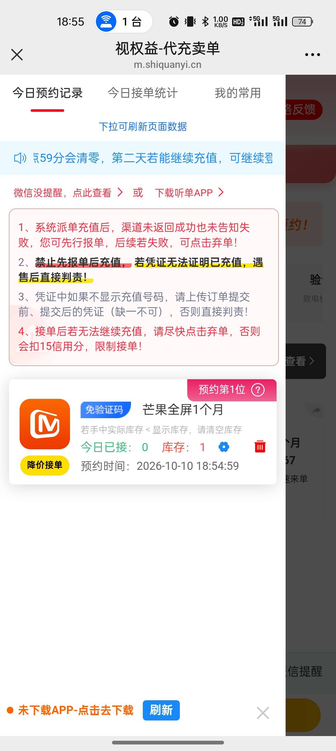 芒果全屏终于没人抢了。。。

83 / 作者:船到桥头自然-沉 / 