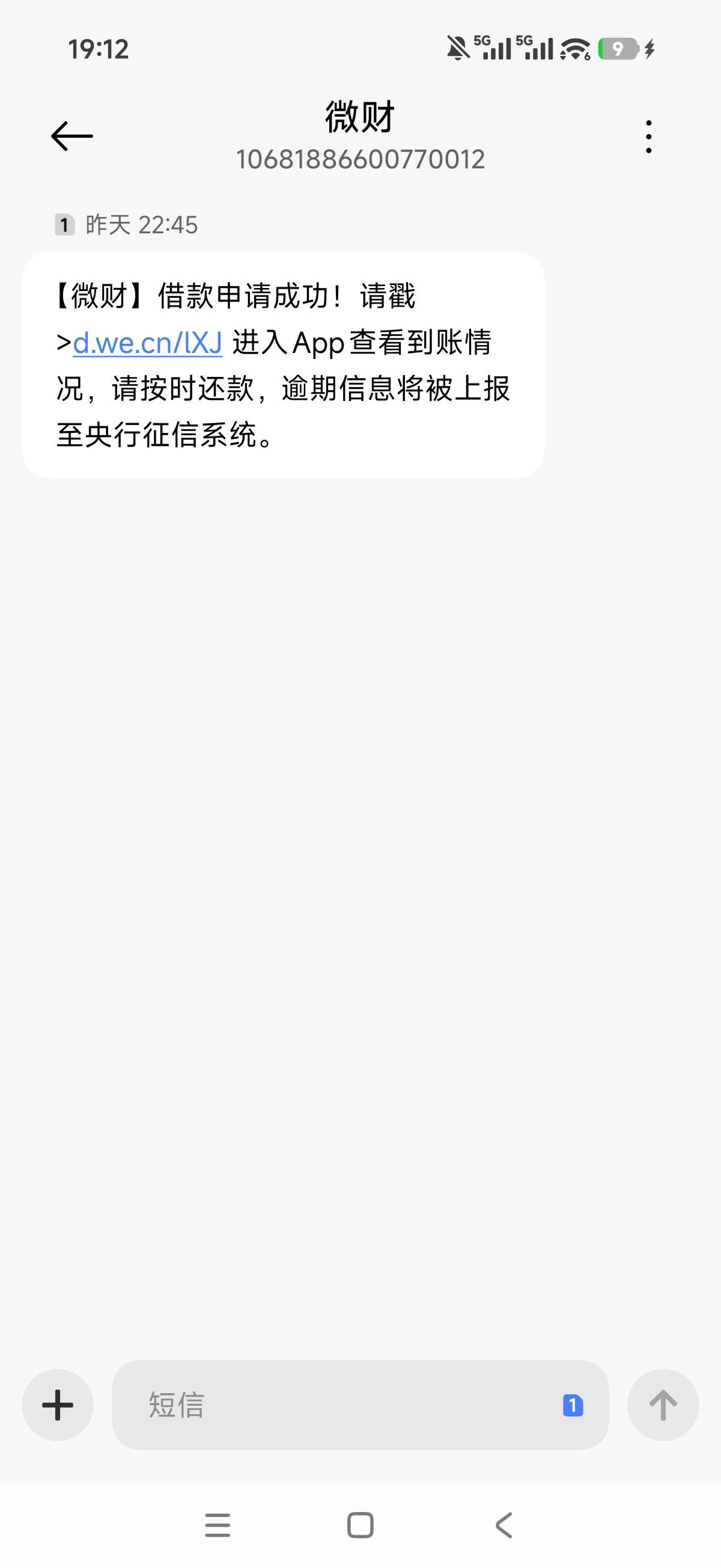 好分期继续下款  一个月下三回了  利息依旧良心


42 / 作者:我是你粑粑 / 