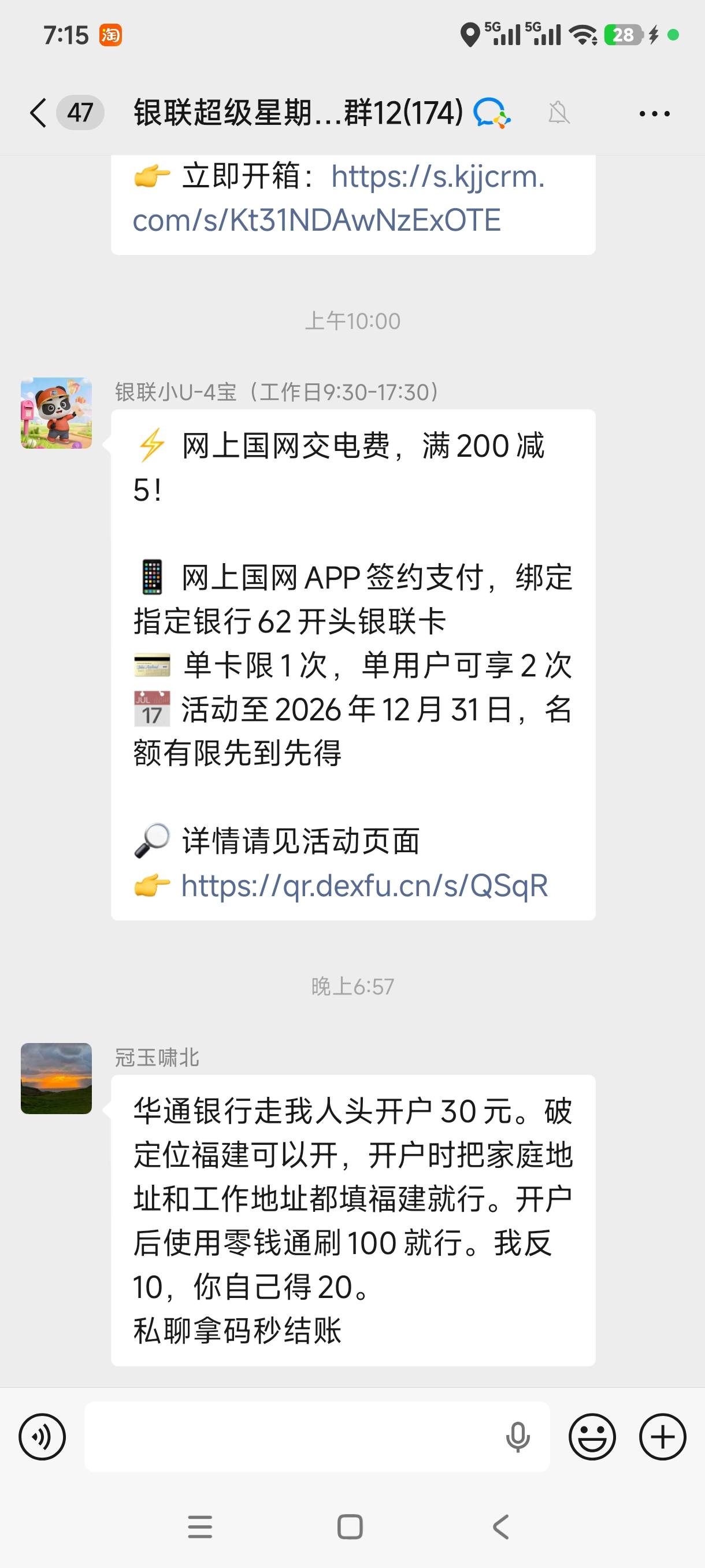 老哥们

76 / 作者:zzzzzxxz / 