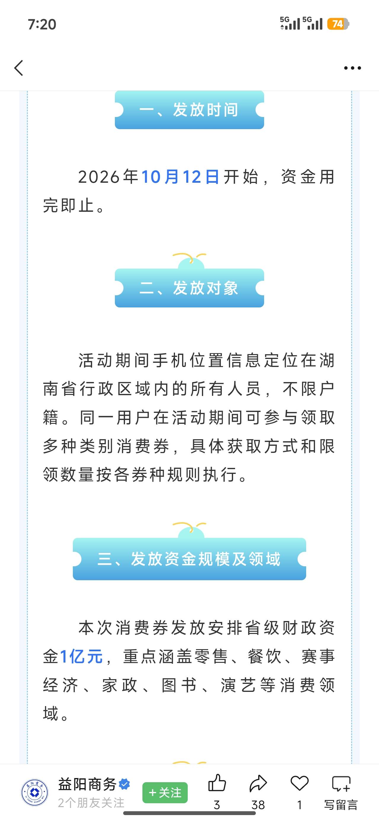 少妇破百，又润了一百多，还是少妇给力

32 / 作者:浪名 / 