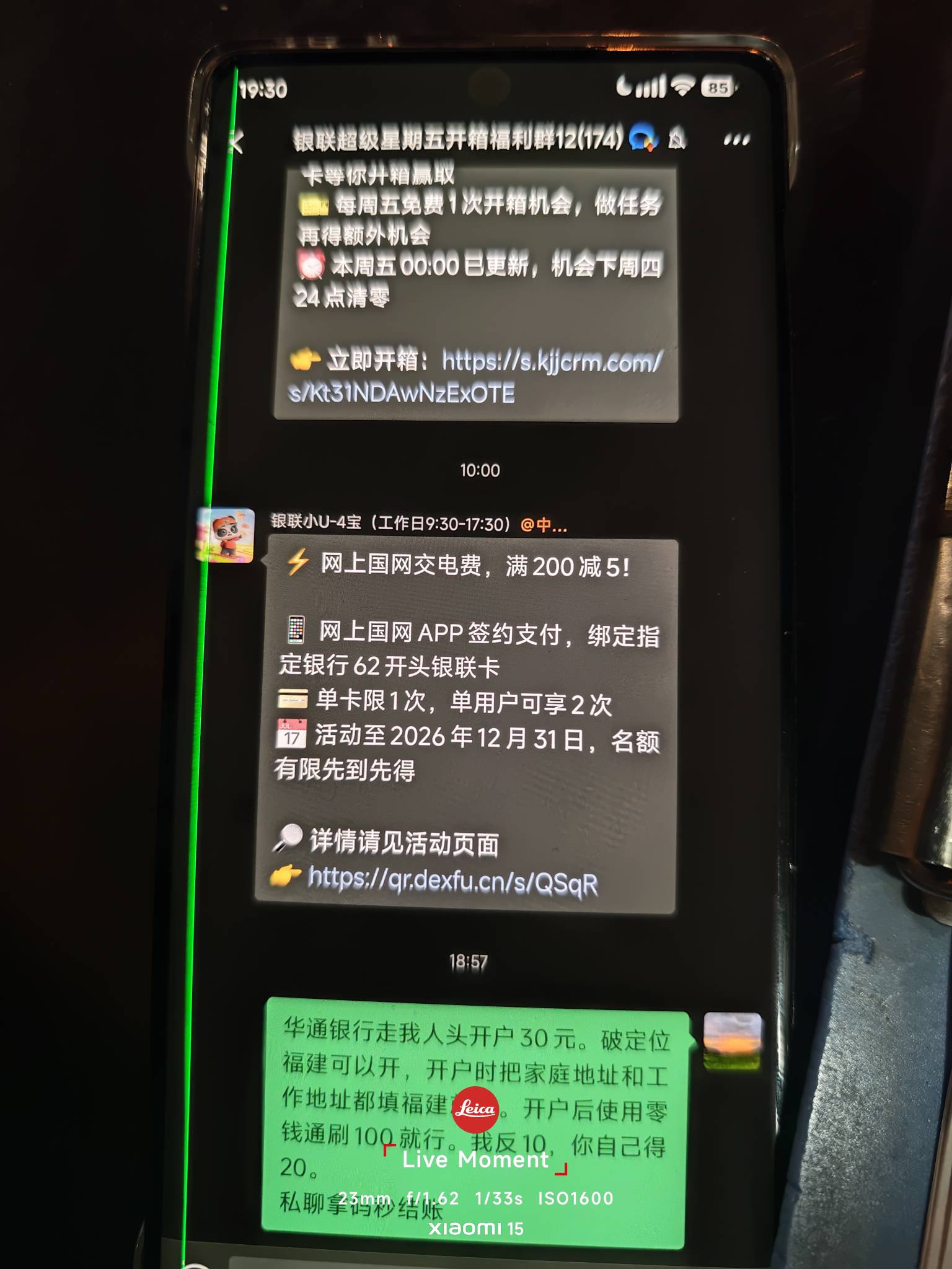 老哥们

92 / 作者:羊毛撸啊撸 / 