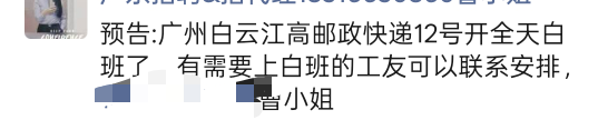 夜班真的累啊

60 / 作者:大哥让我先跑 / 