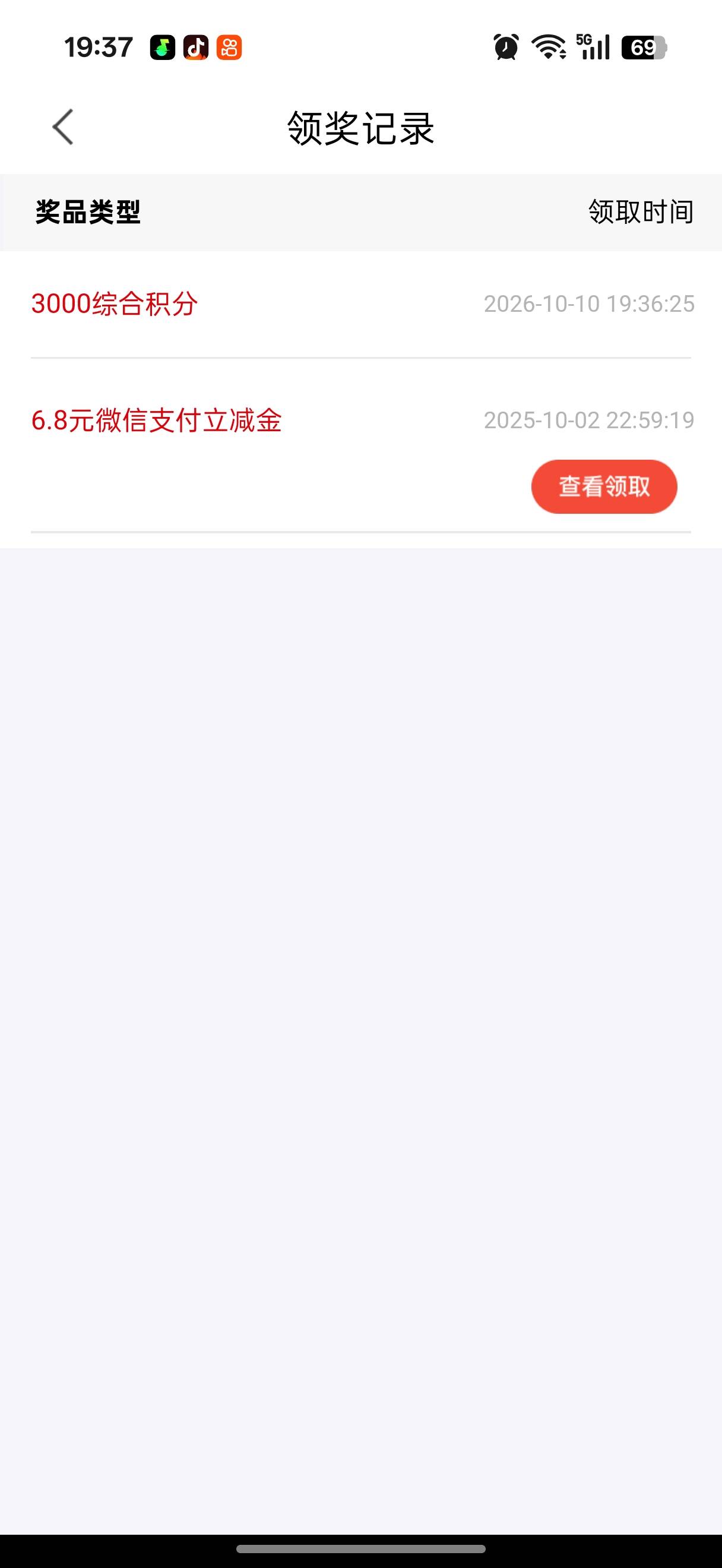 南京生日礼就3000积分有啥用

26 / 作者:江山雾笼烟雨摇 / 