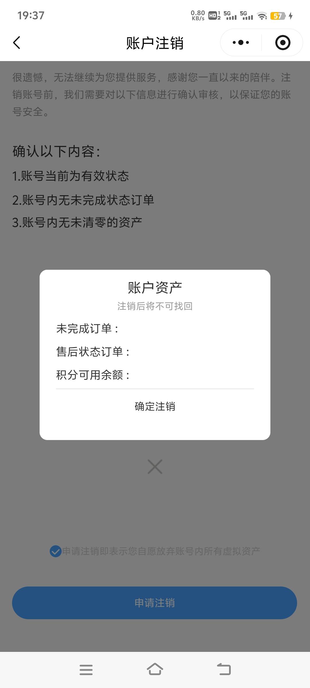 老哥都在冲吗，点都点不动

74 / 作者:nncncn / 