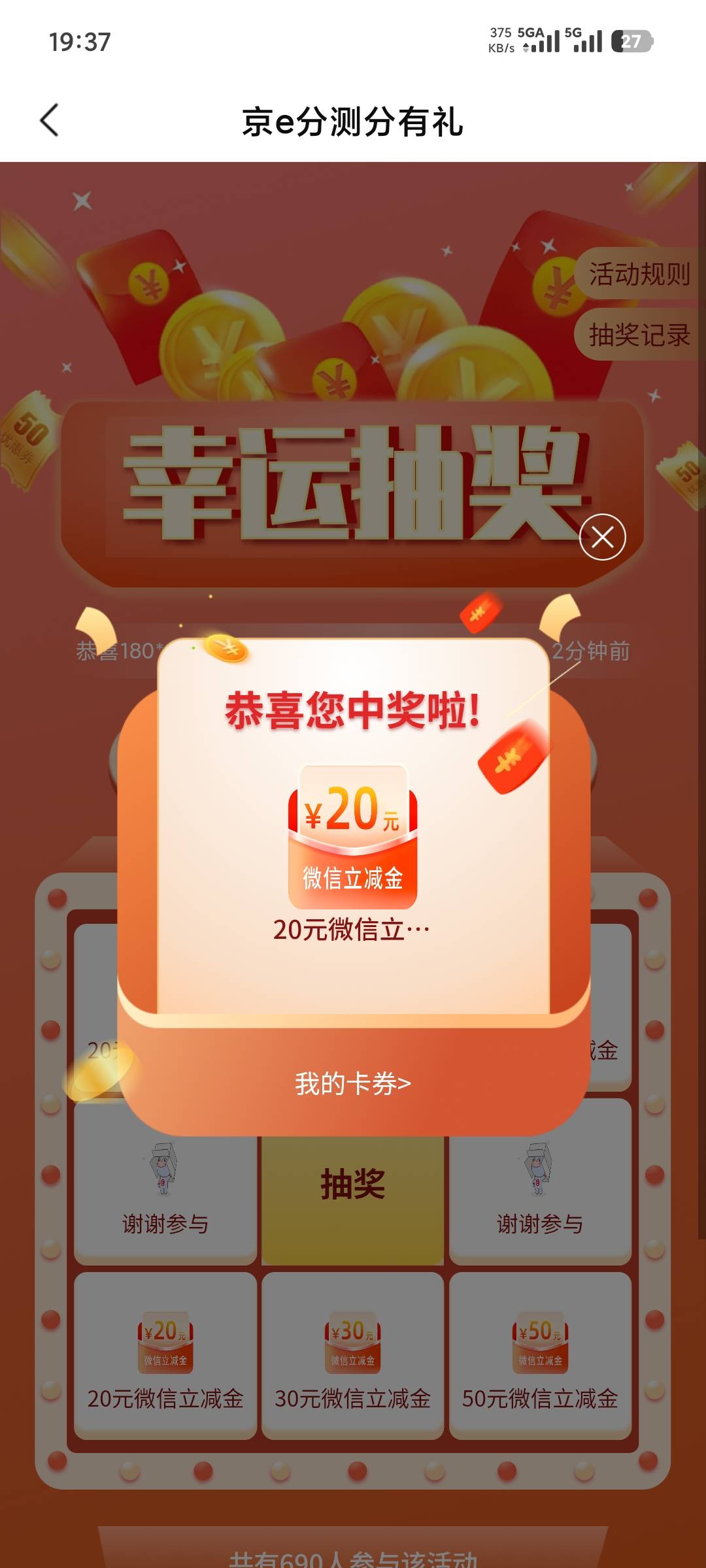 北京低保，贴息再等5天抽

67 / 作者:hhhjhjhhhh / 