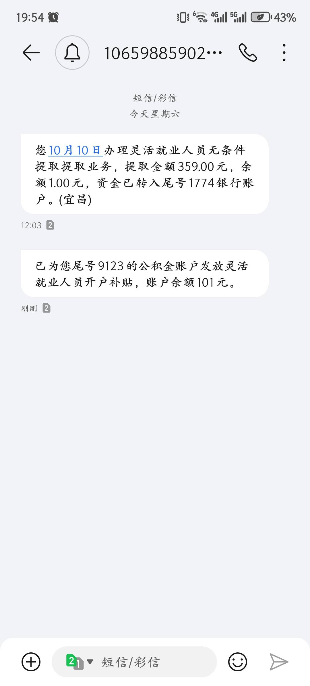 没想到宜昌公积金现在还有，万万没想到。

49 / 作者:长发绾君心 / 