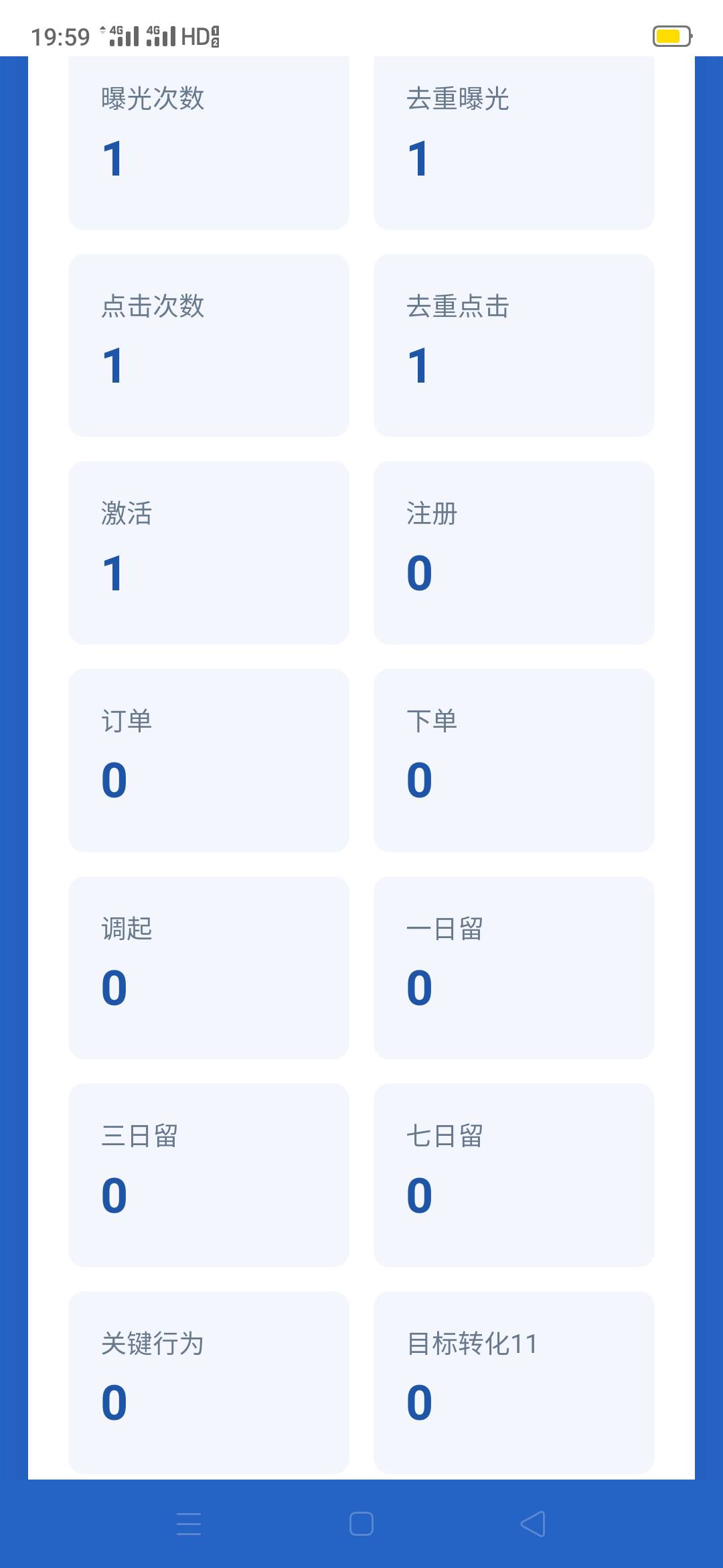 老哥们，千问我这种就算成功了一个是吗？刚开始搞

36 / 作者:没有名9 / 