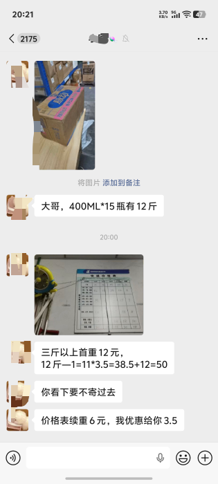 有没有在这个地址附近的老哥     广东省深圳市龙岗区龙岗街道南银一巷7-3号菜鸟驿站91 / 作者:秋到冬来 / 