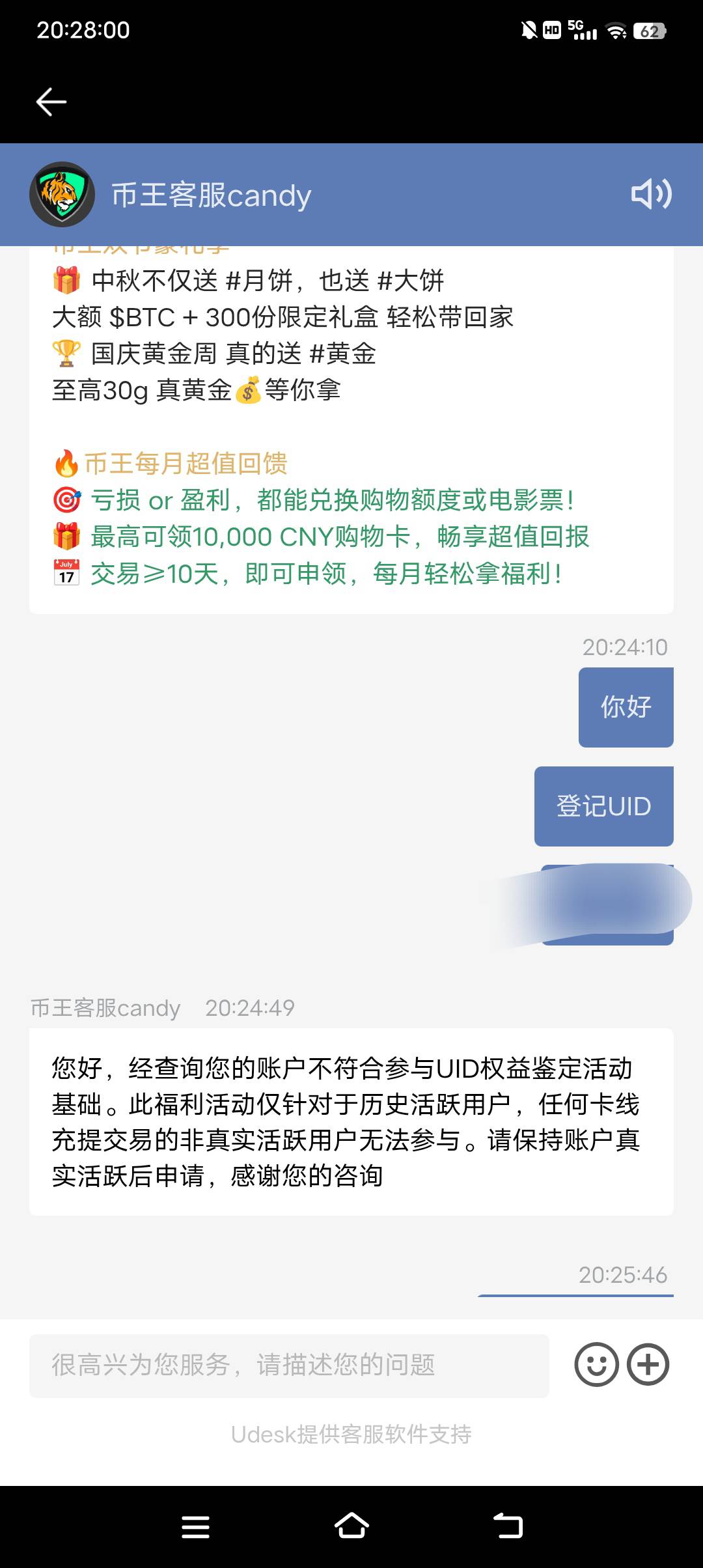 确实不行，有老哥领到的吗

79 / 作者:清川4 / 