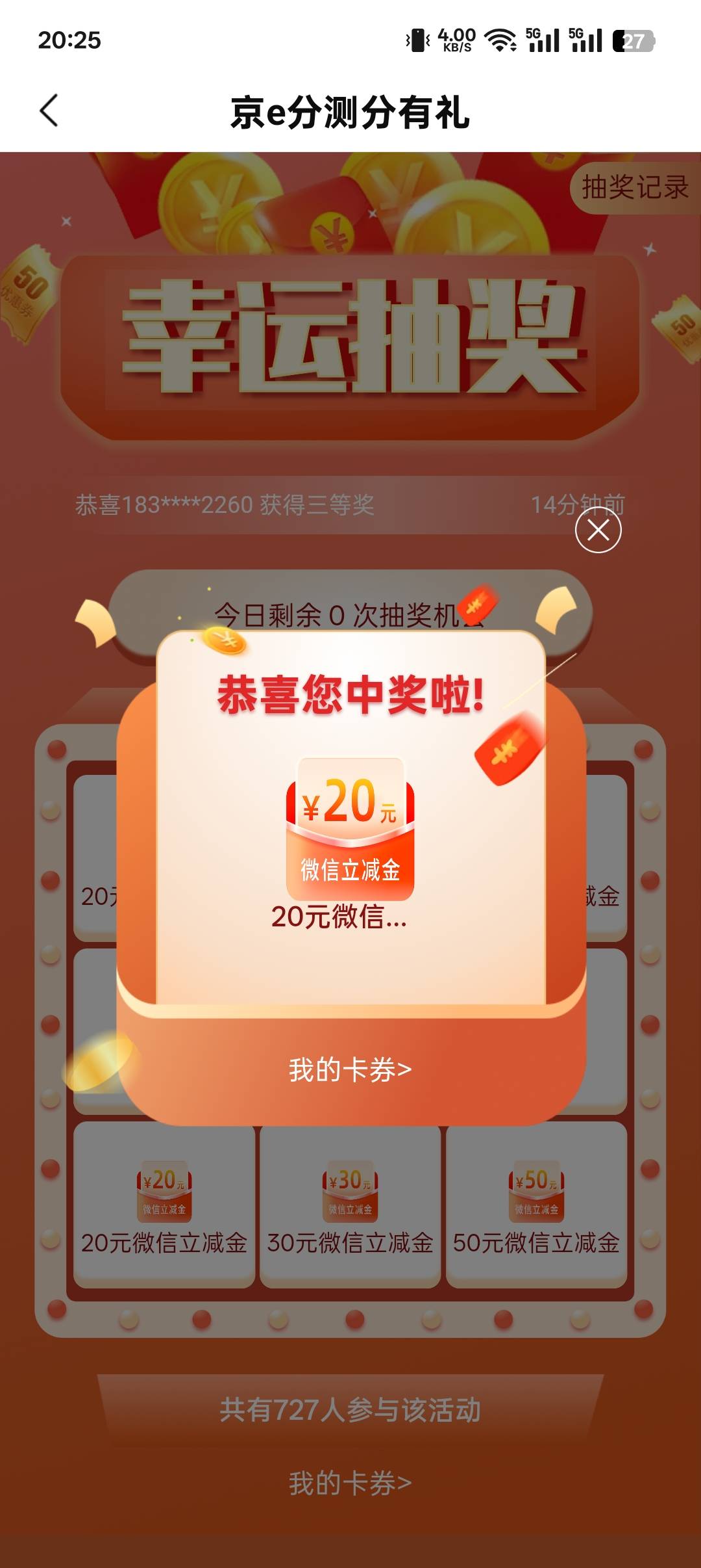 北京银行抽了20，问题卡飞柜了，能重新开一张吗

90 / 作者:无聊一天 / 