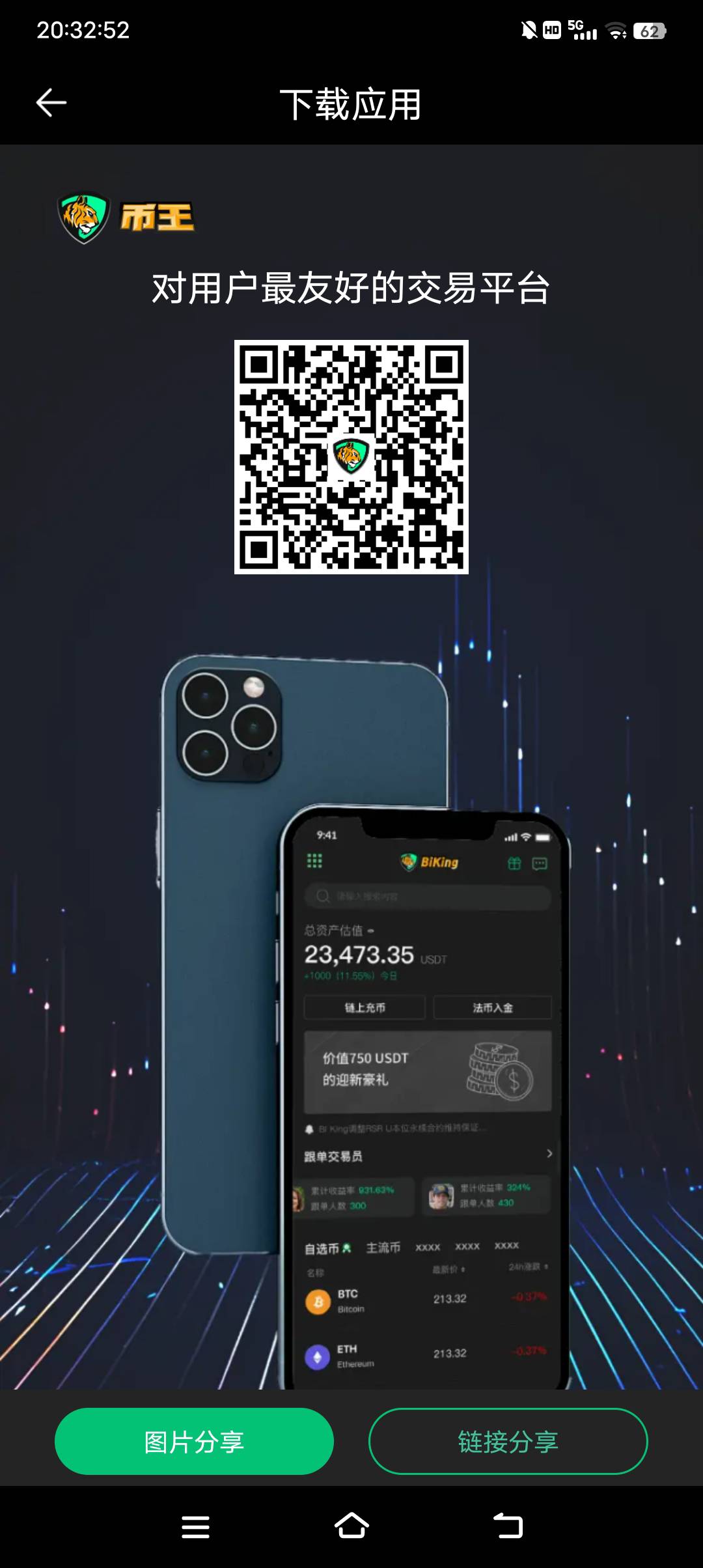 确实不行，有老哥领到的吗

50 / 作者:清川4 / 