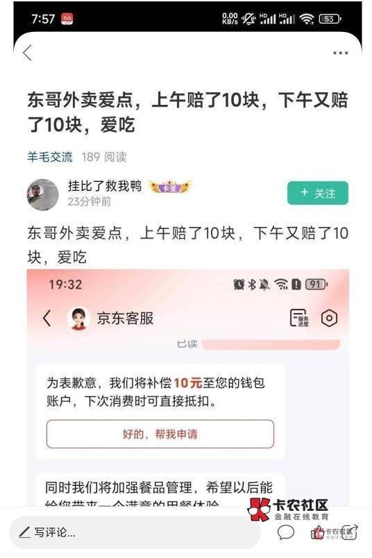 肉夹馍打卡

56 / 作者:阿米诺思之神 / 