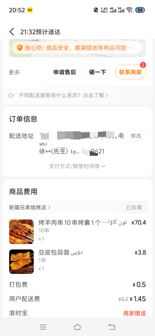 今晚喝酒吧老哥们？感觉吃不完呀



56 / 作者:挂比了救我鸭 / 