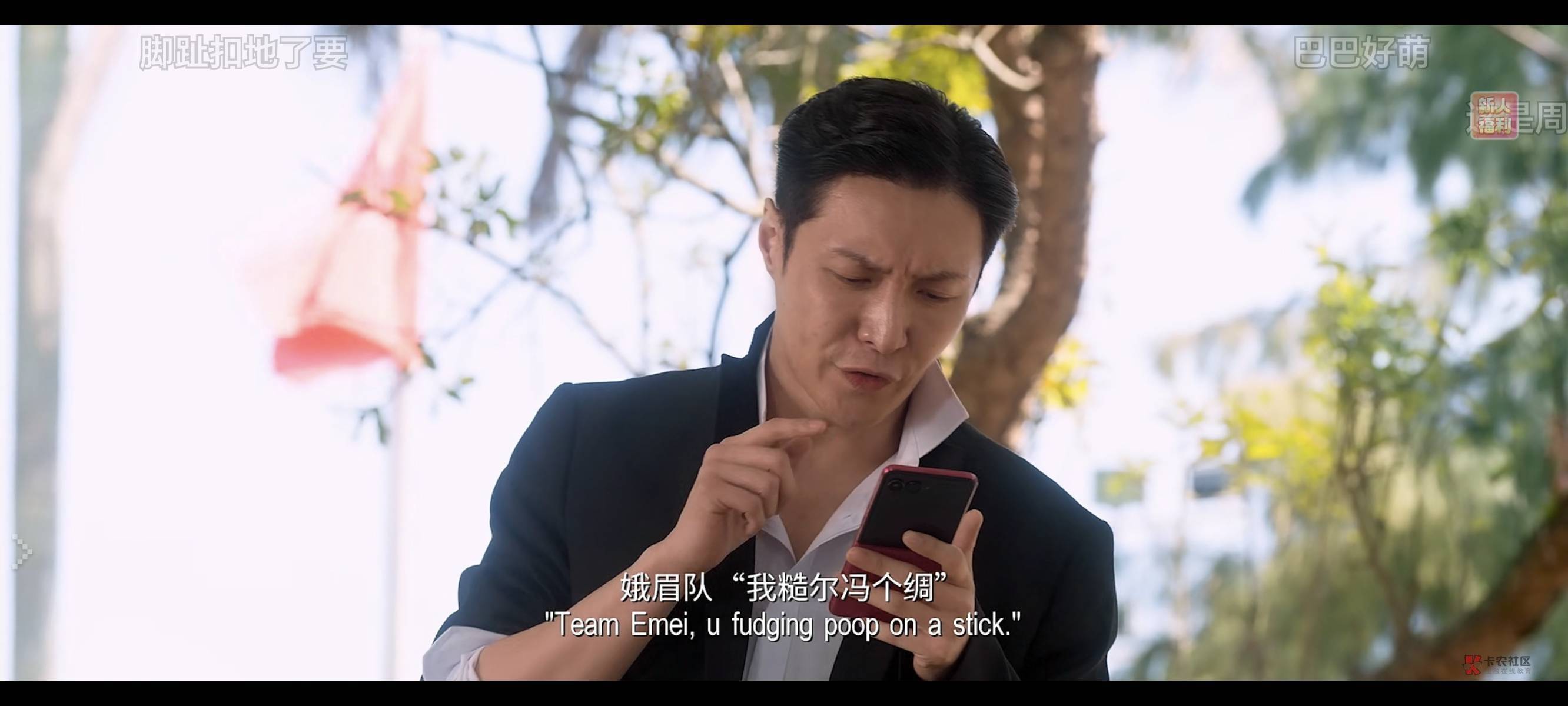 今晚飞新疆，明天中午你们别跟我挣啊，好不容易凑了10块

60 / 作者:你我已入账 / 