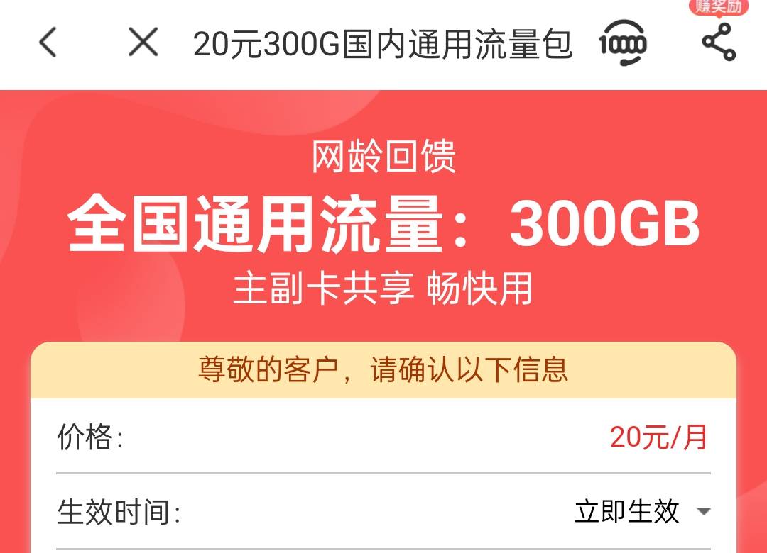 用广西移动卡，流量不够用的，可以办理19.9每个月100G通用流量24个月的，每个月还可以15 / 作者:乐觅 / 