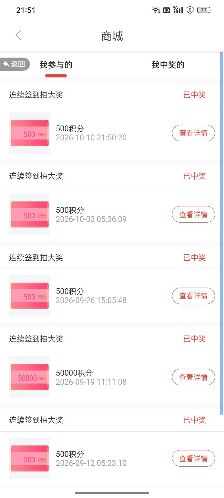 你大爷

42 / 作者:请自行备注 / 