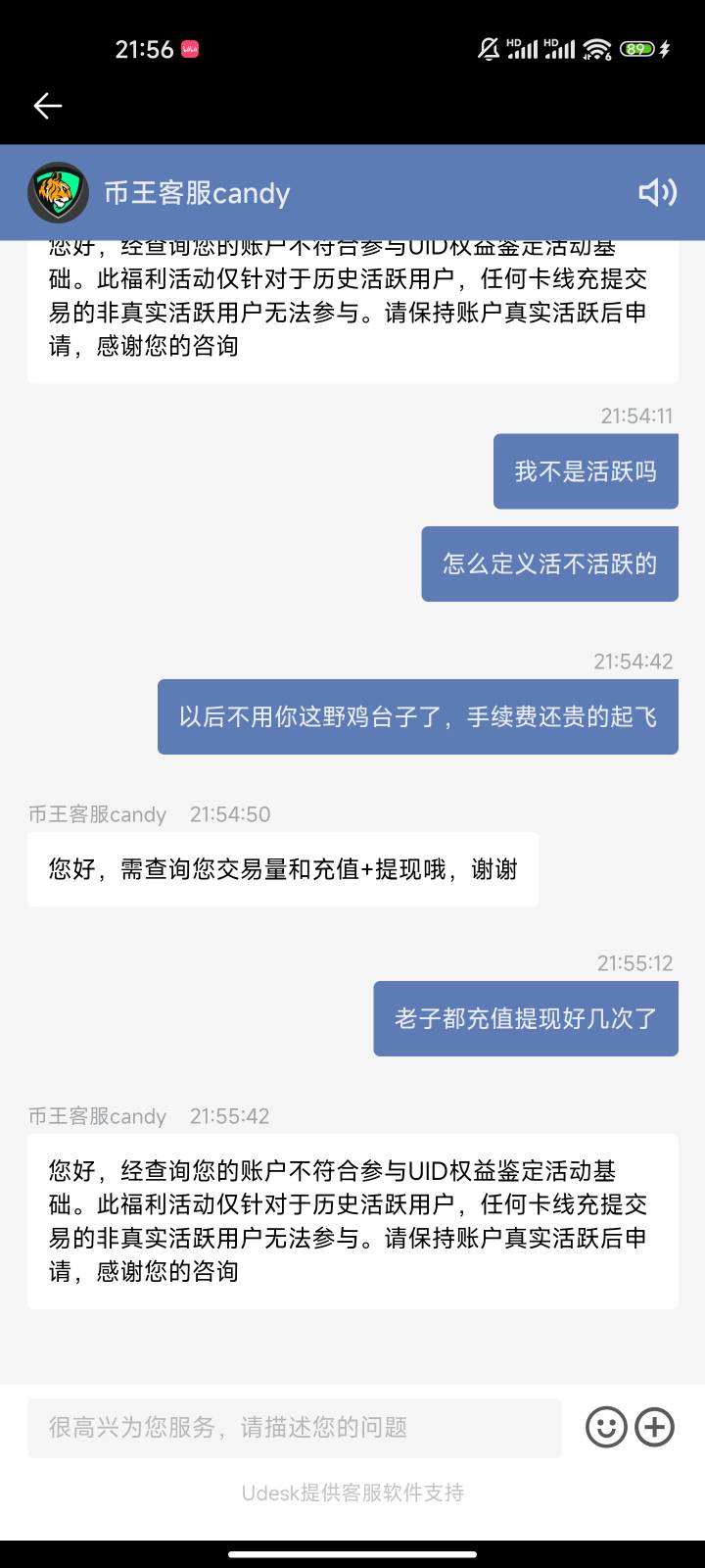就是不给

50 / 作者:新手礼包 / 