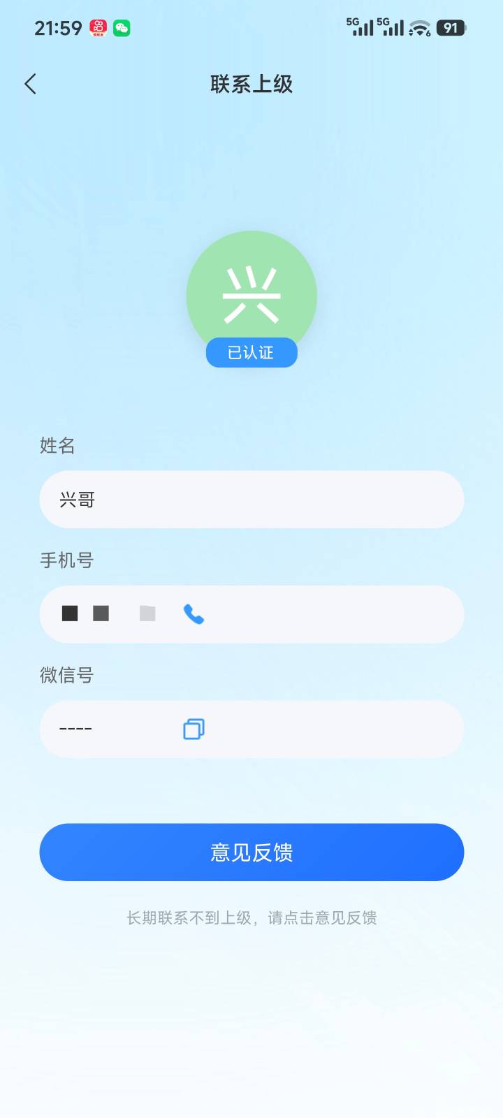 这是哪个老哥，我开了钻石会员你应该拿到了24，能不能分我一半破产了

39 / 作者:暖风归去 / 