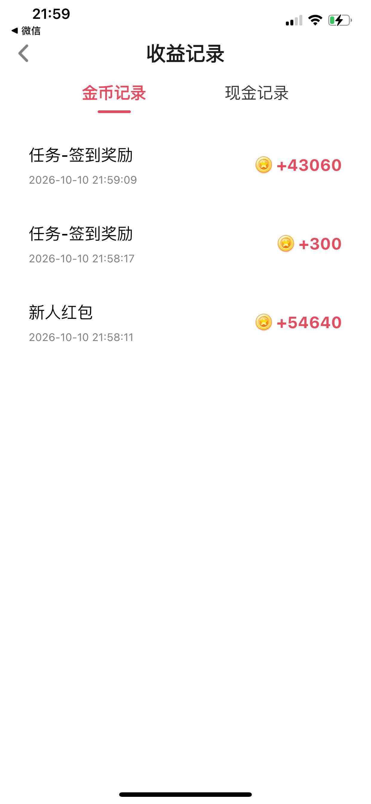 没玩过富小剧本这比例和快手抖音一样吗


38 / 作者:从简从简 / 