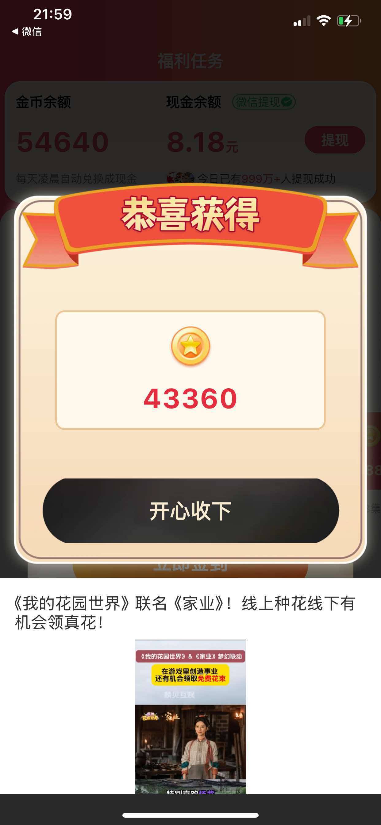没玩过富小剧本这比例和快手抖音一样吗


46 / 作者:从简从简 / 