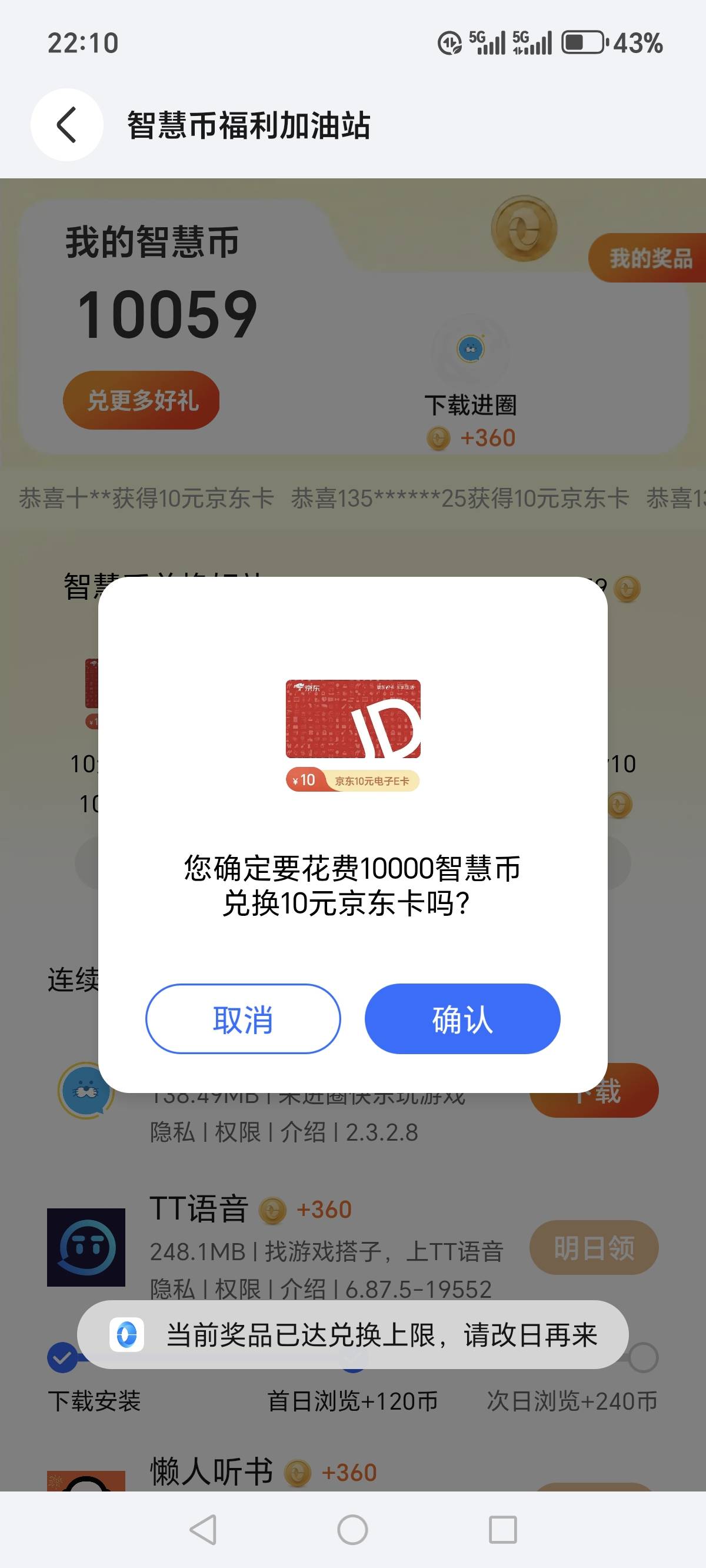 老哥们，荣耀的这个是不是t路？补货吗？

99 / 作者:活着为了鲁毛 / 