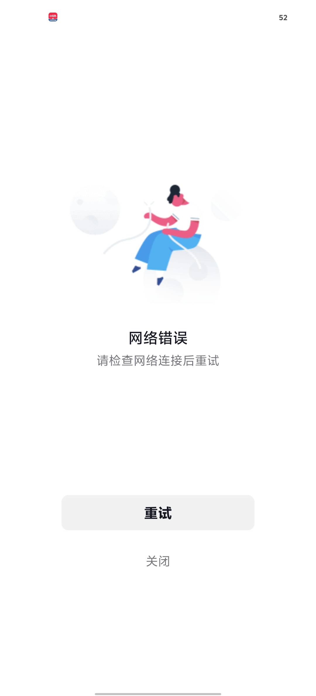 皮皮虾？放心借？大毛  老哥们冲啊
41 / 作者:碧素堂 / 