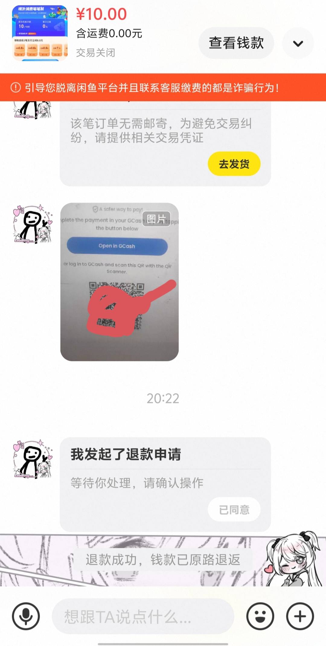 支付宝是这样出的吗？

46 / 作者:疲倦的生活 / 