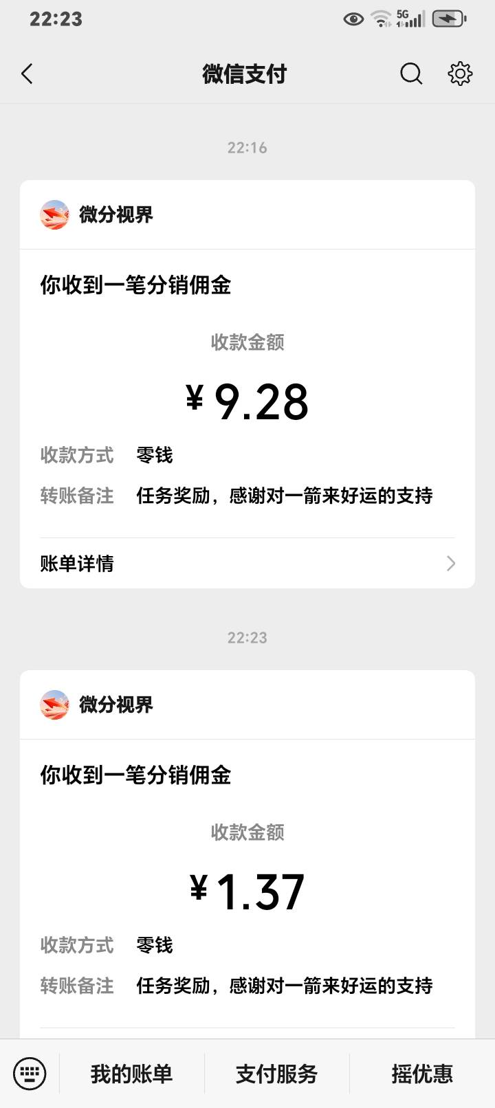 一剑来好运，嘎嘎爆啊老哥们，我不想看了

13 / 作者:k言诺 / 