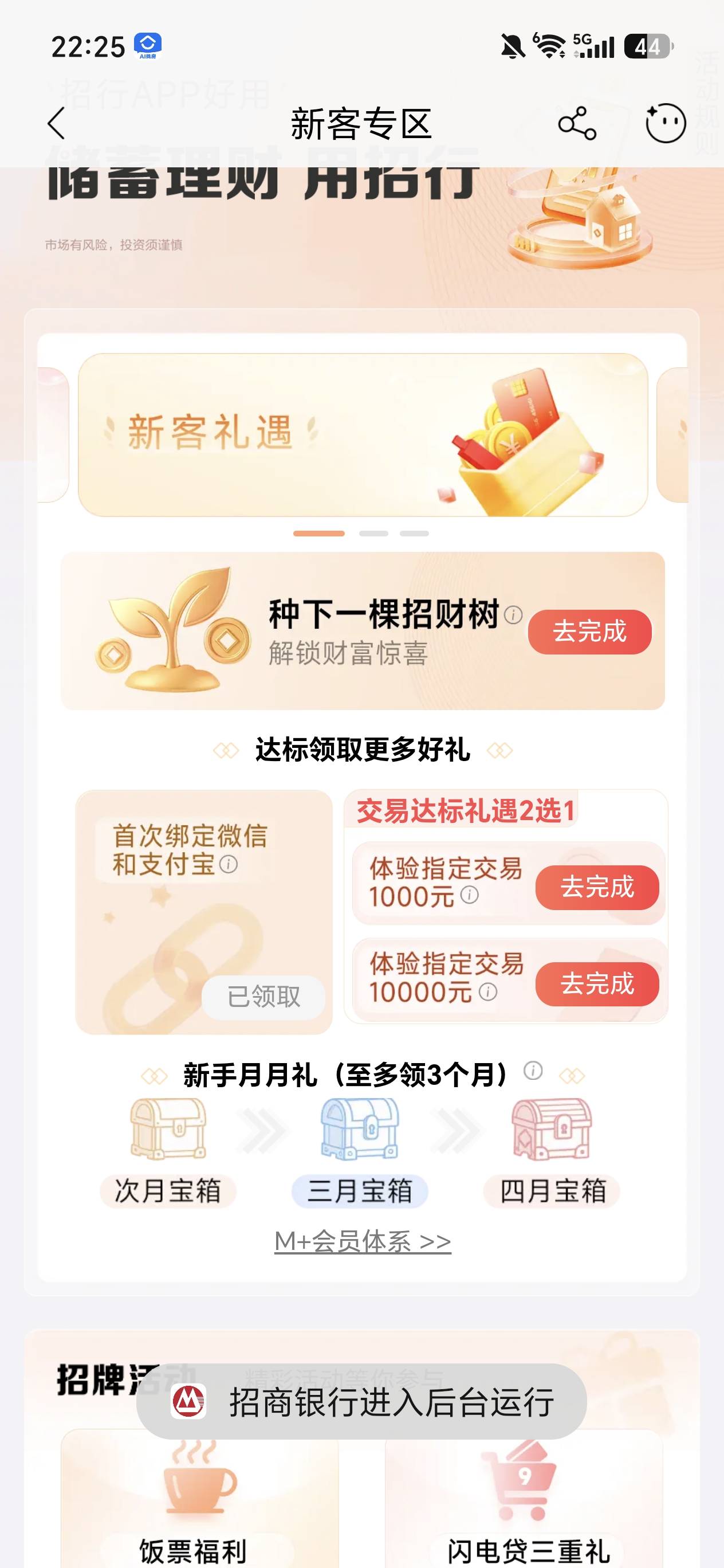 老哥们这个累计转入一千就可以吗

68 / 作者:捷克狼 / 