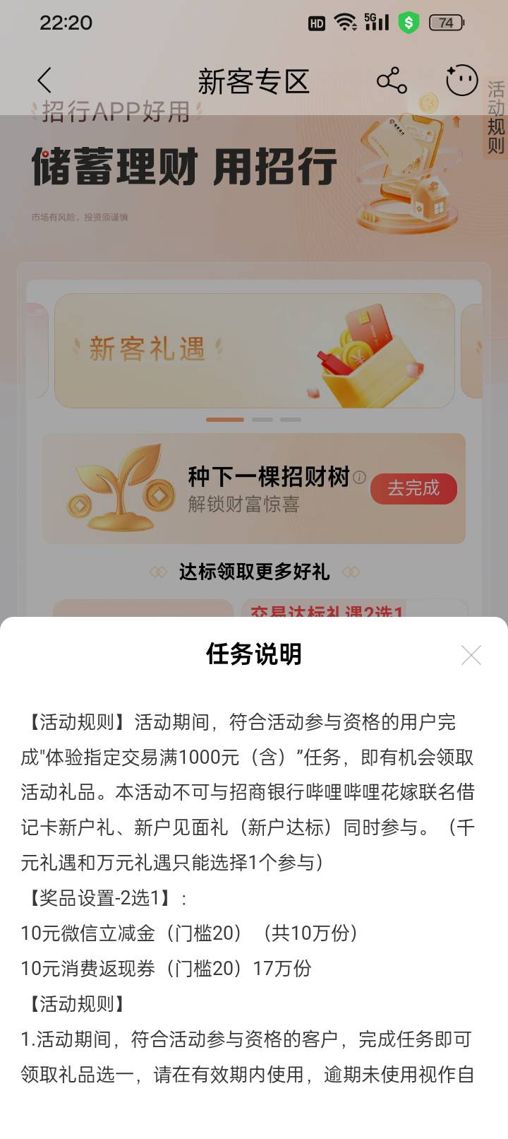 1000元


5 / 作者:桃李满天下 / 