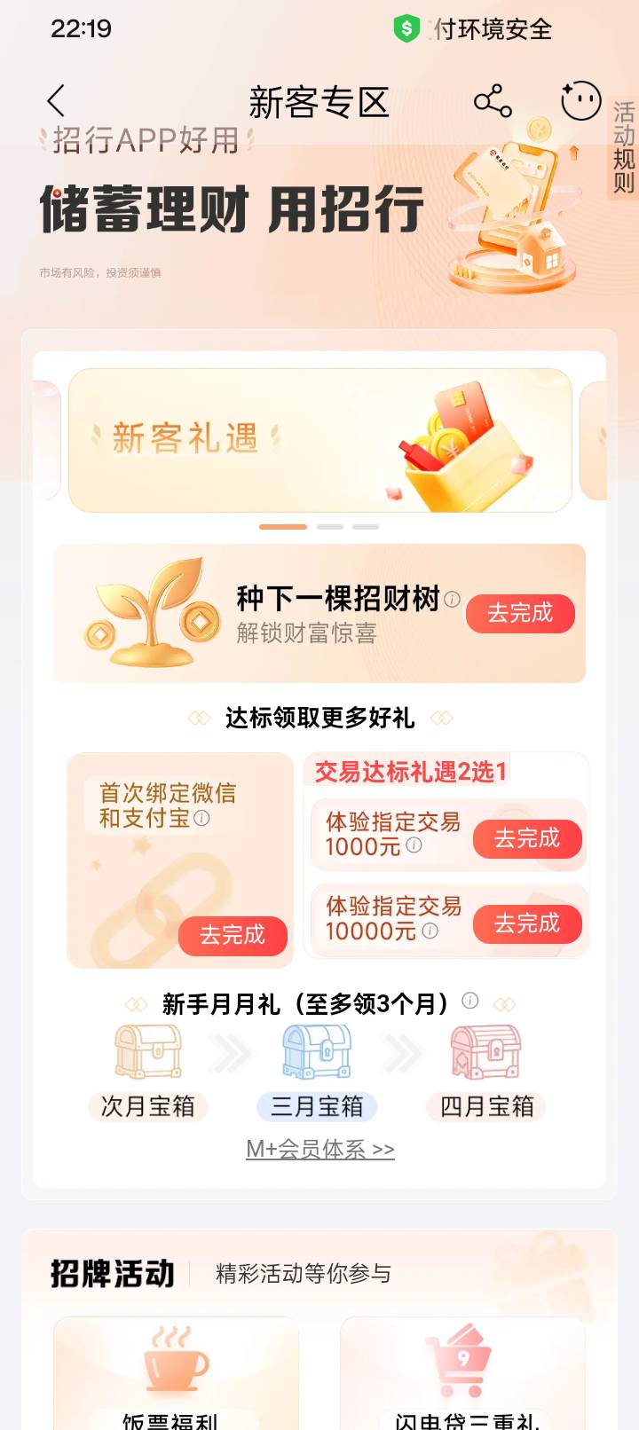 1000元


65 / 作者:桃李满天下 / 