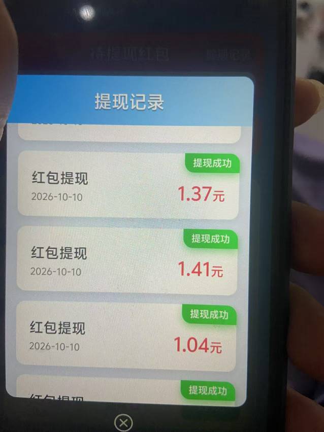 有没有吃不起饭的老哥 可以去玩这个答题，1个多小时18块钱。后面就越来越少了。





68 / 作者:十八年老哥回归 / 