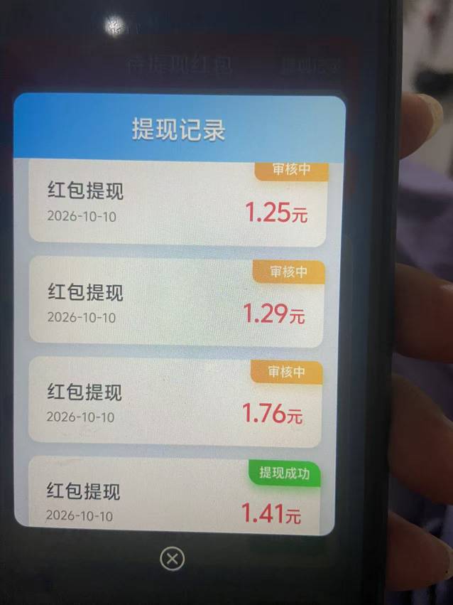 有没有吃不起饭的老哥 可以去玩这个答题，1个多小时18块钱。后面就越来越少了。





49 / 作者:十八年老哥回归 / 