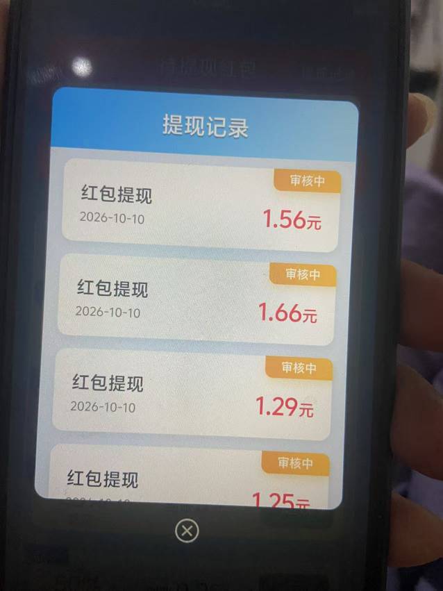 有没有吃不起饭的老哥 可以去玩这个答题，1个多小时18块钱。后面就越来越少了。





13 / 作者:十八年老哥回归 / 